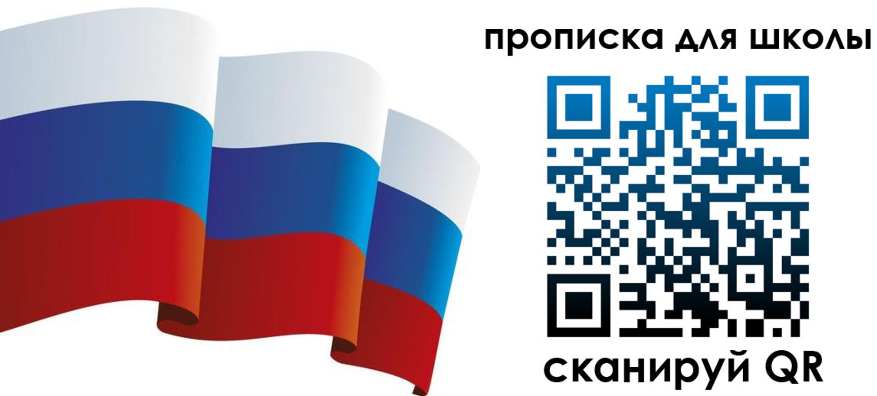 временная регистрация гарантия в Большом Камне